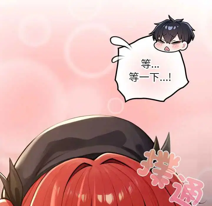 第75話