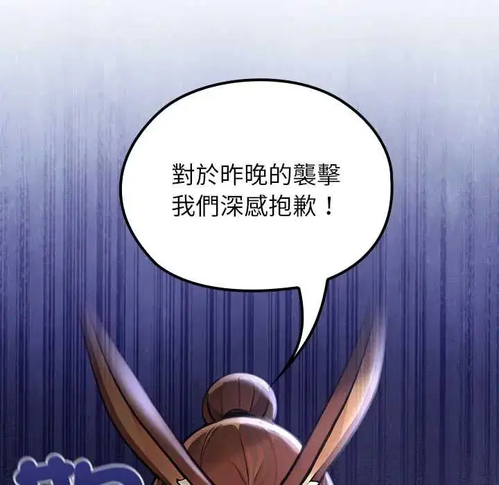 第75話