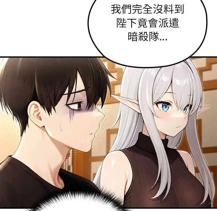 第75話