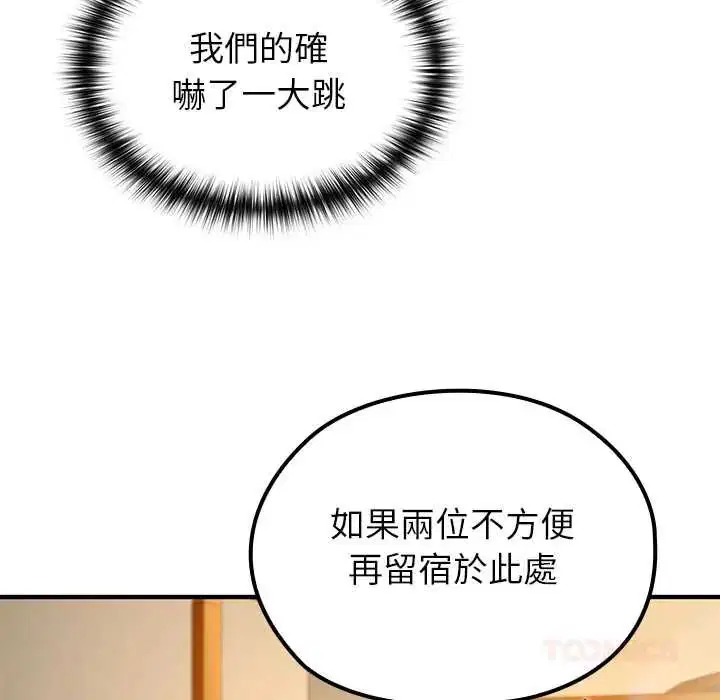 第75話