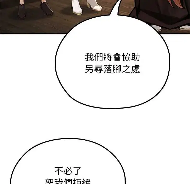 第75話