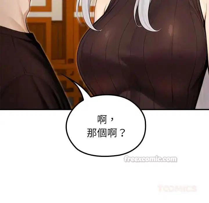 第75話