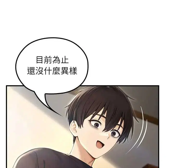 第75話