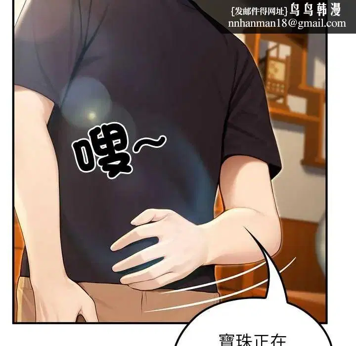 第75話