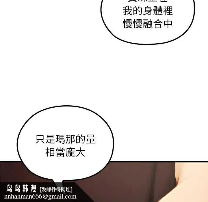 第75話