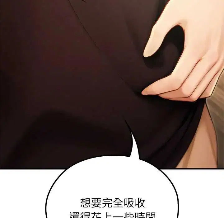 第75話