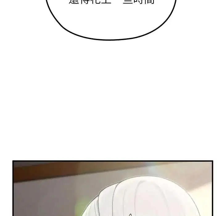 第75話