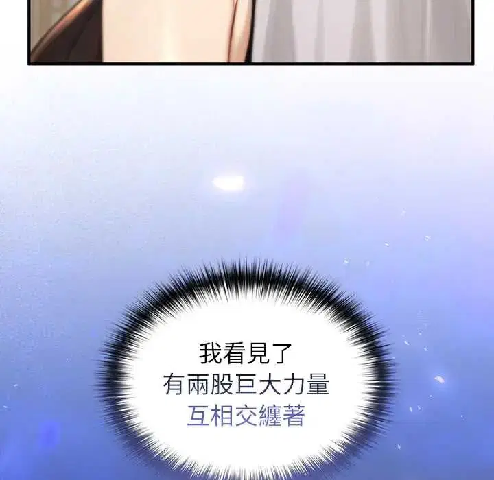 第75話