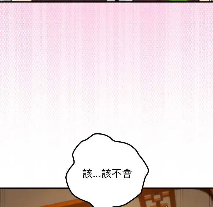 第75話