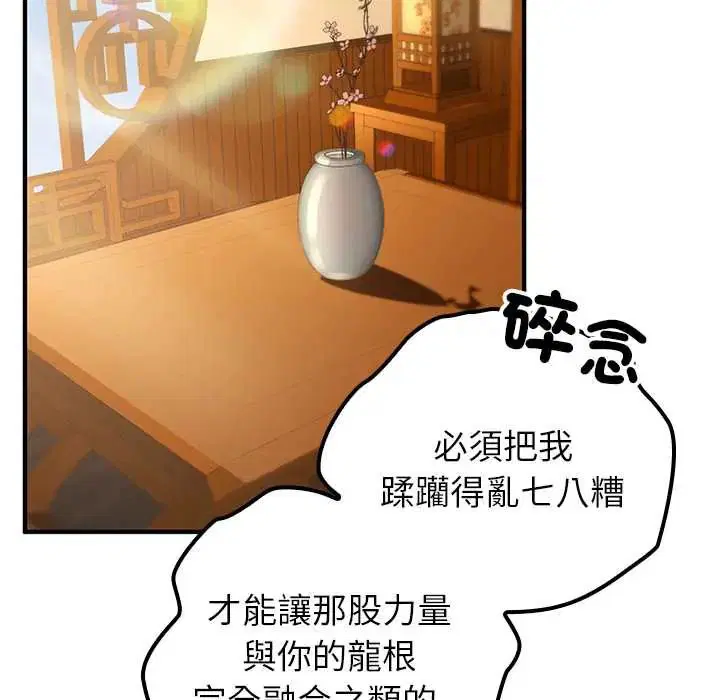 第75話