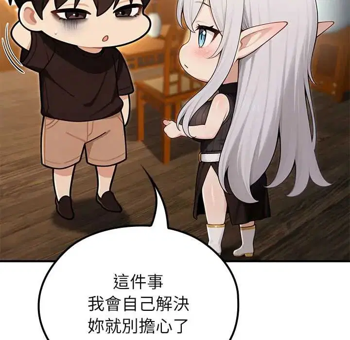 第75話
