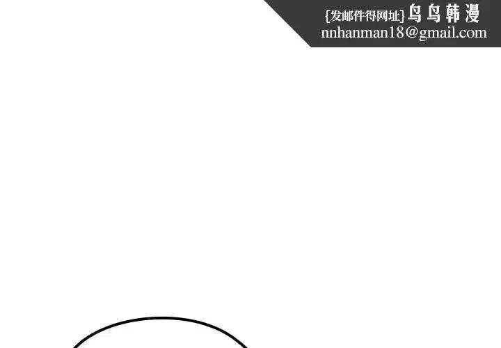 第76話