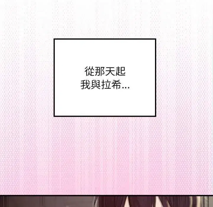 第76話