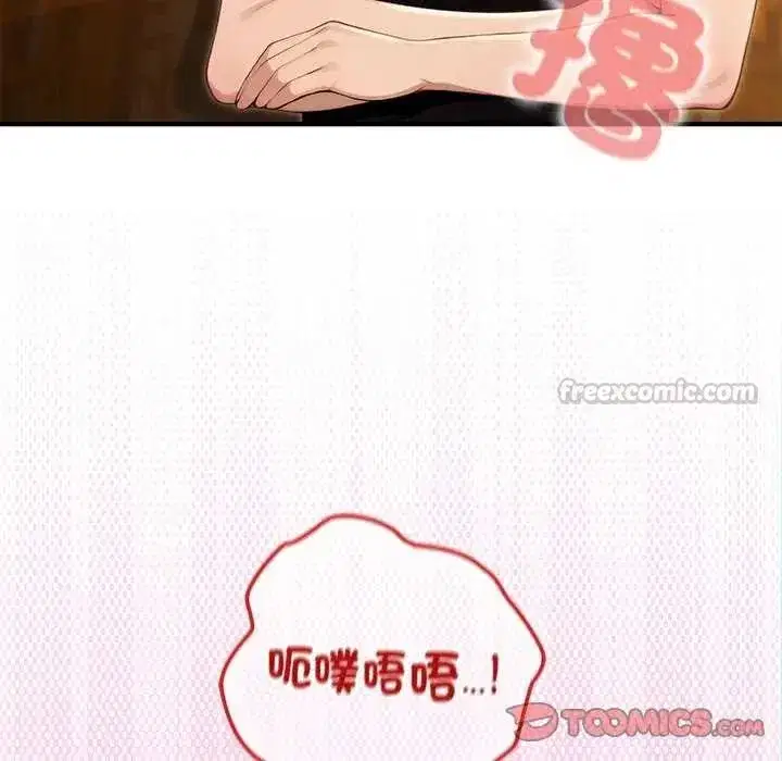第76話