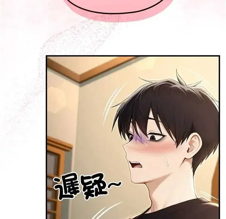 第76話
