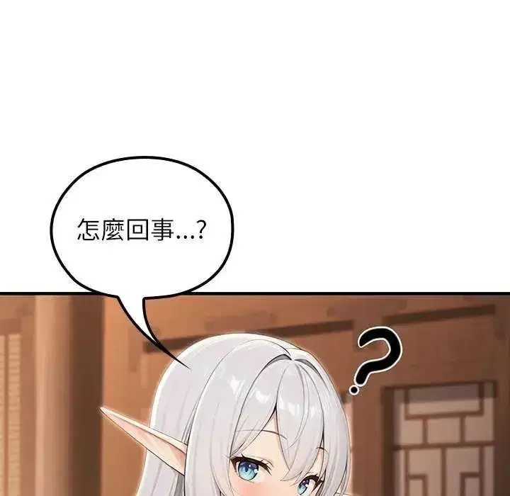 第76話