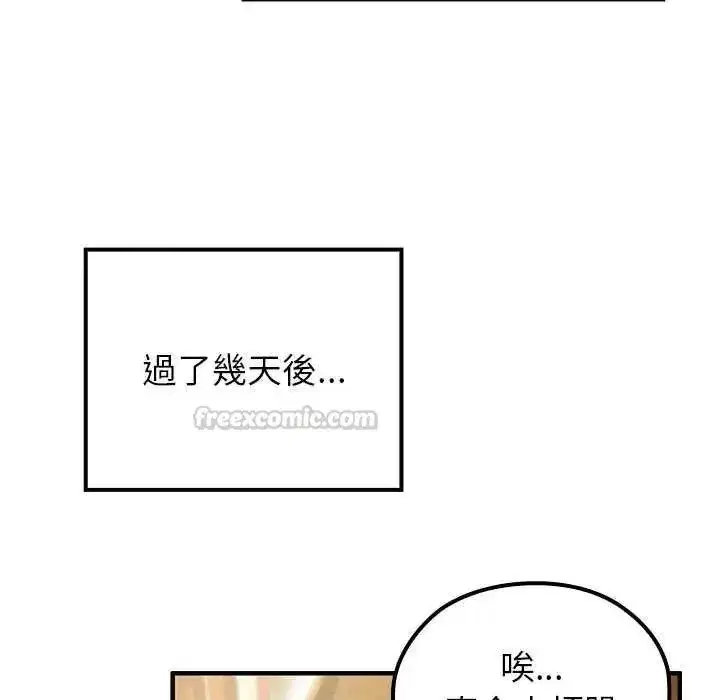 第76話