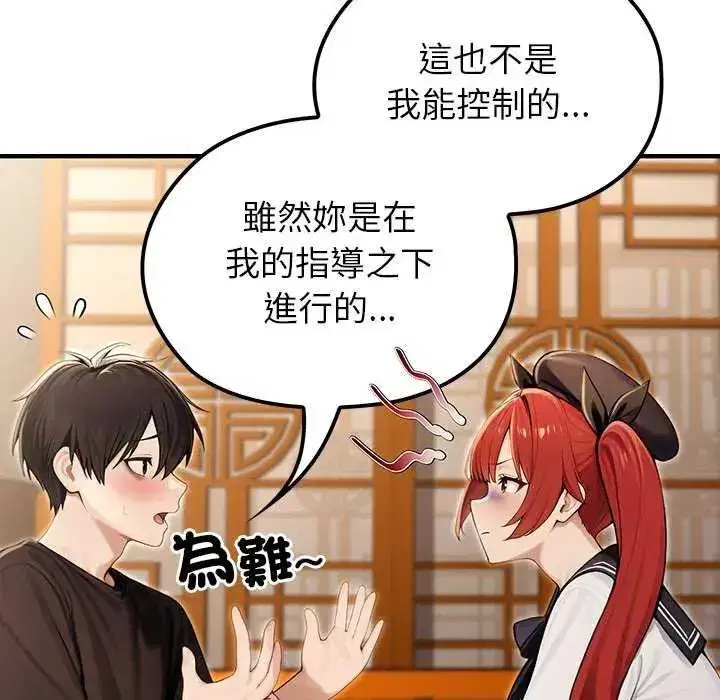 第76話