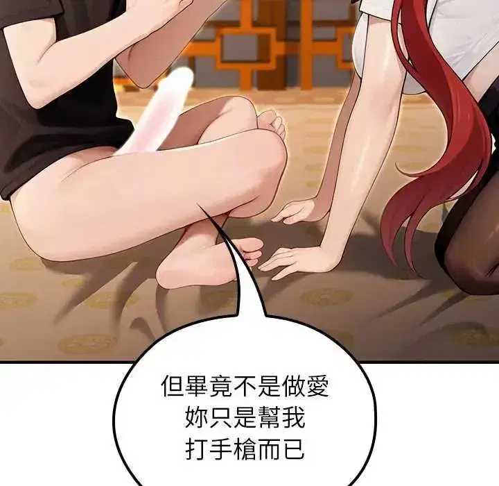 第76話