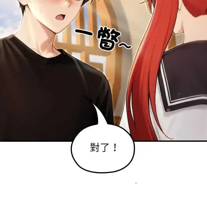 第76話