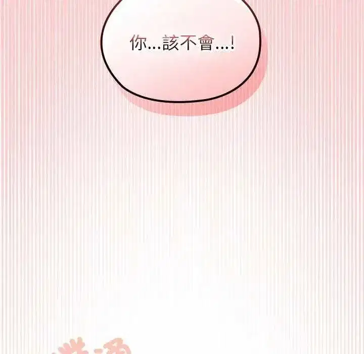 第76話