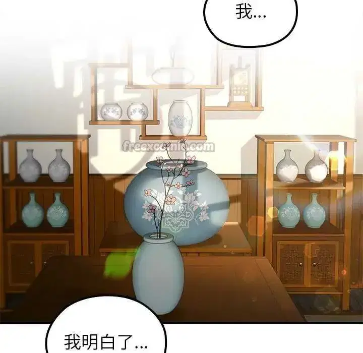 第76話