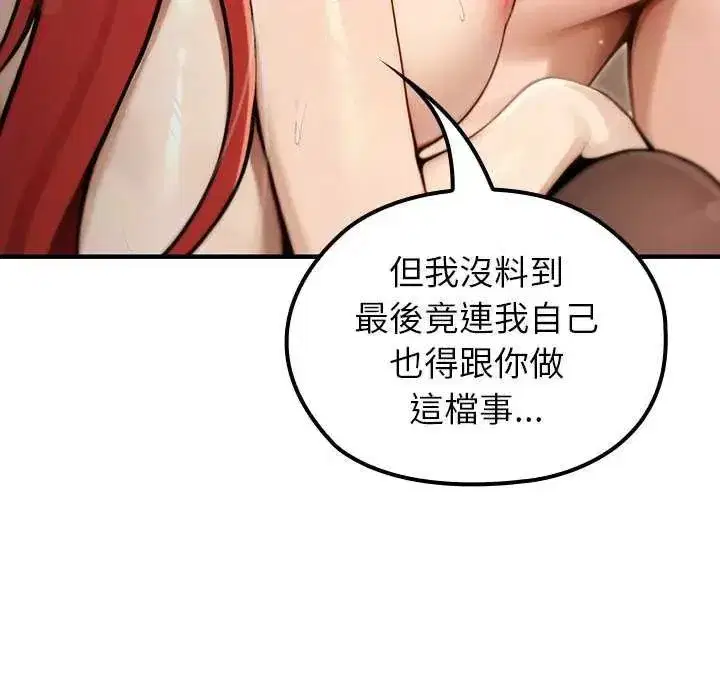 第76話