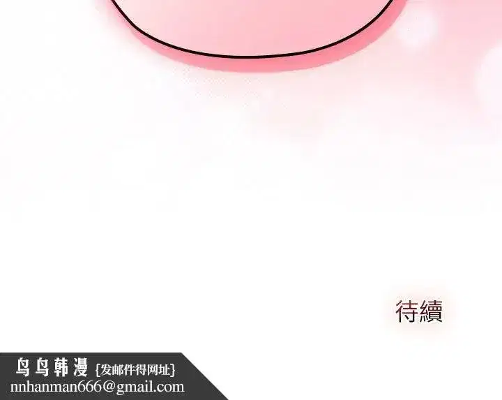 第76話