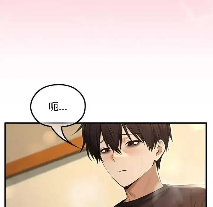 第76話