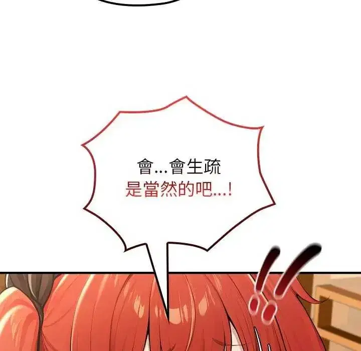 第76話