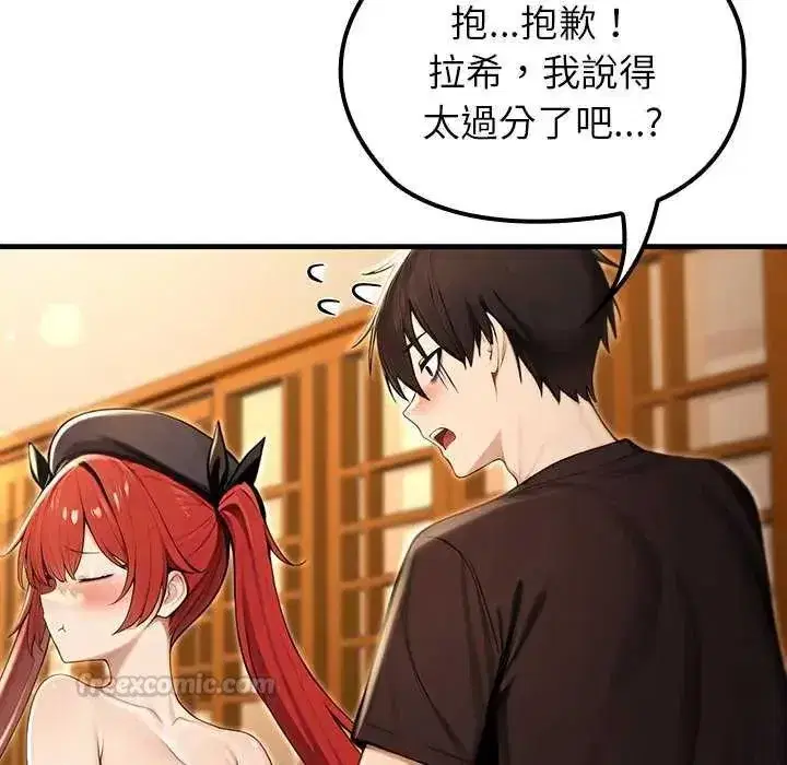 第76話