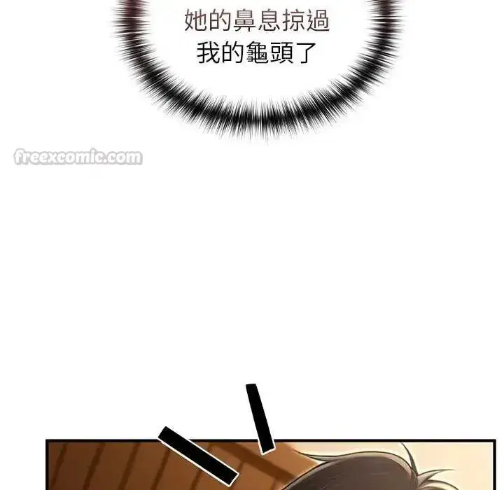 第76話