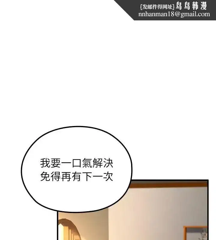 第77話