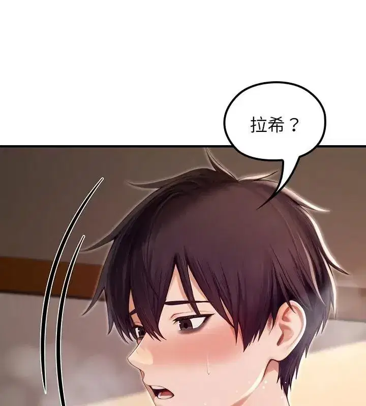 第77話