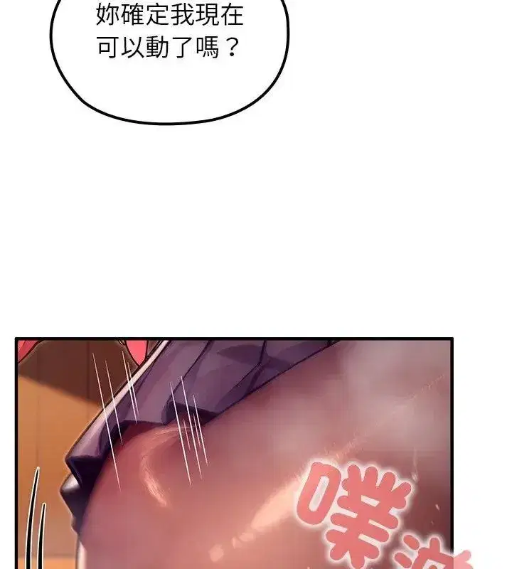 第77話
