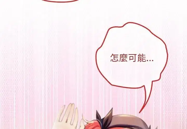 第77話