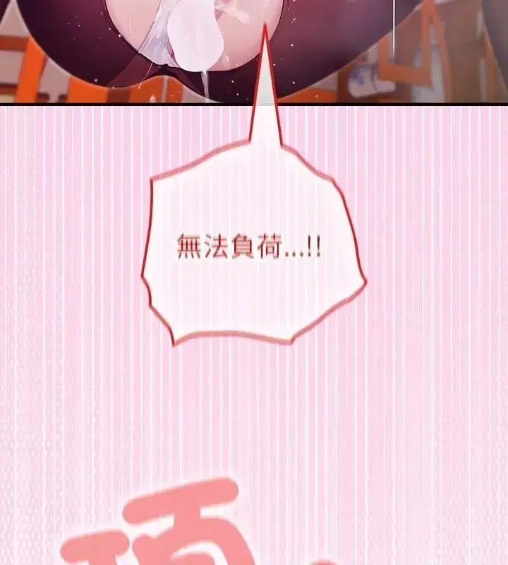 第77話