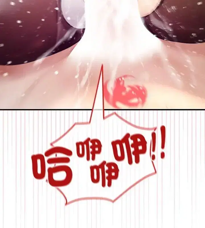 第77話