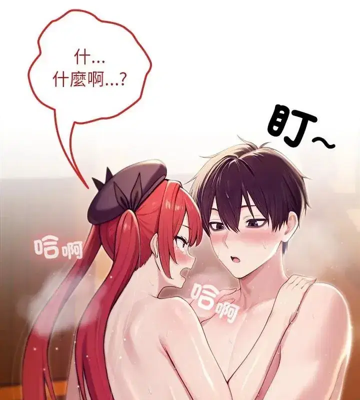 第77話