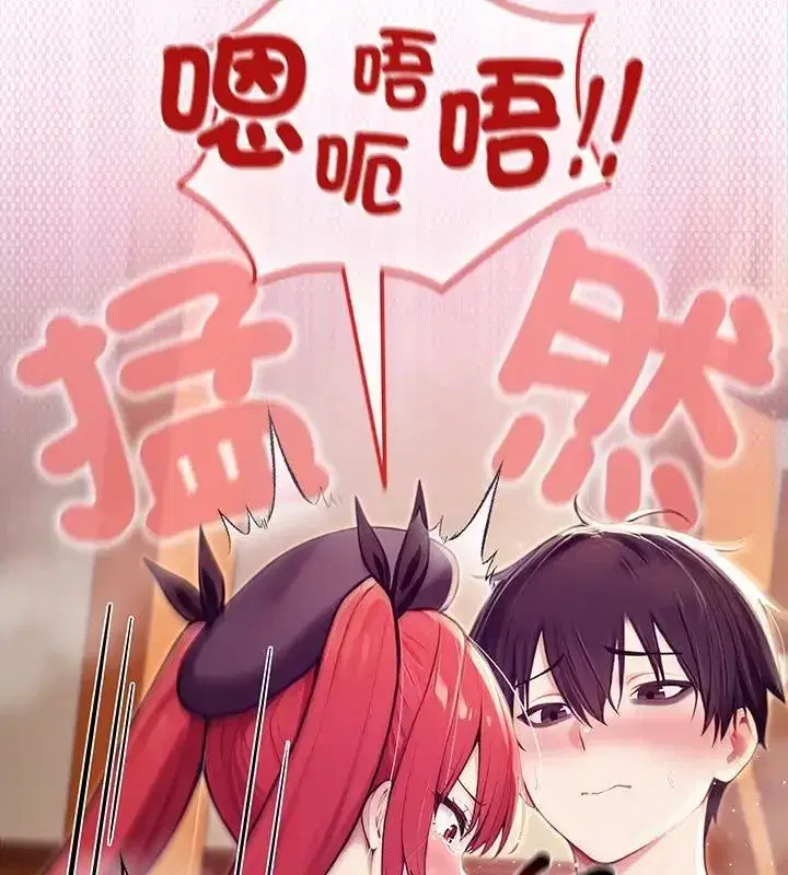 第77話