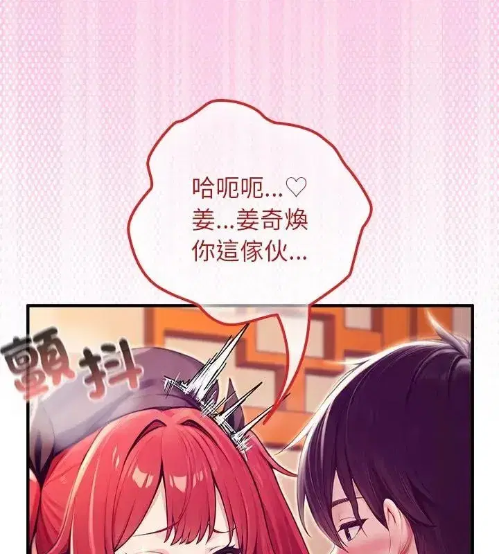 第77話