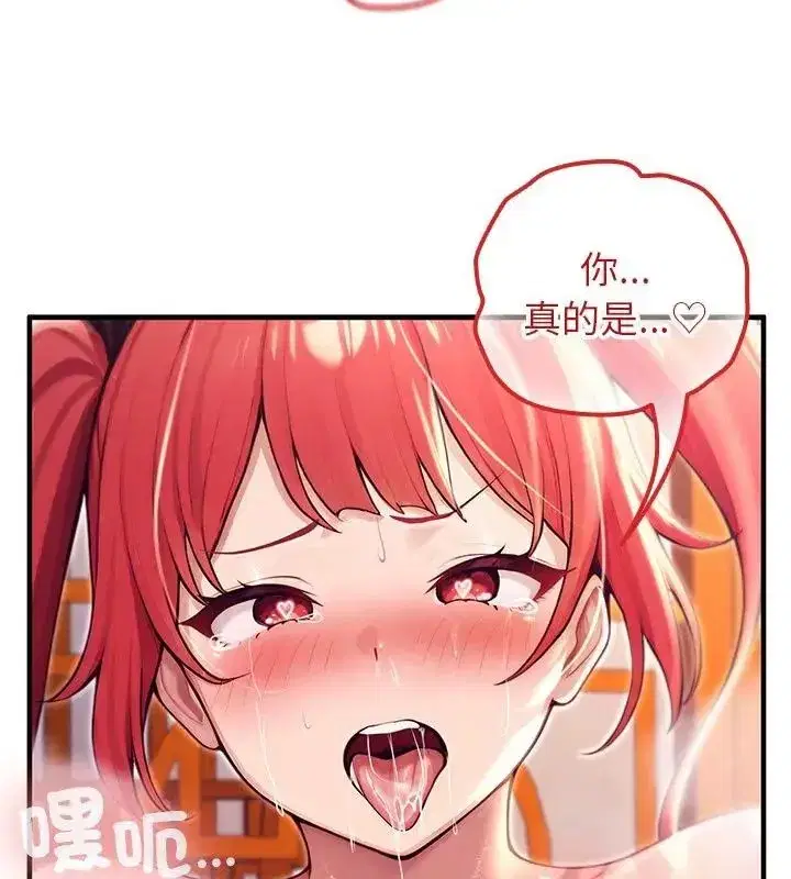 第77話