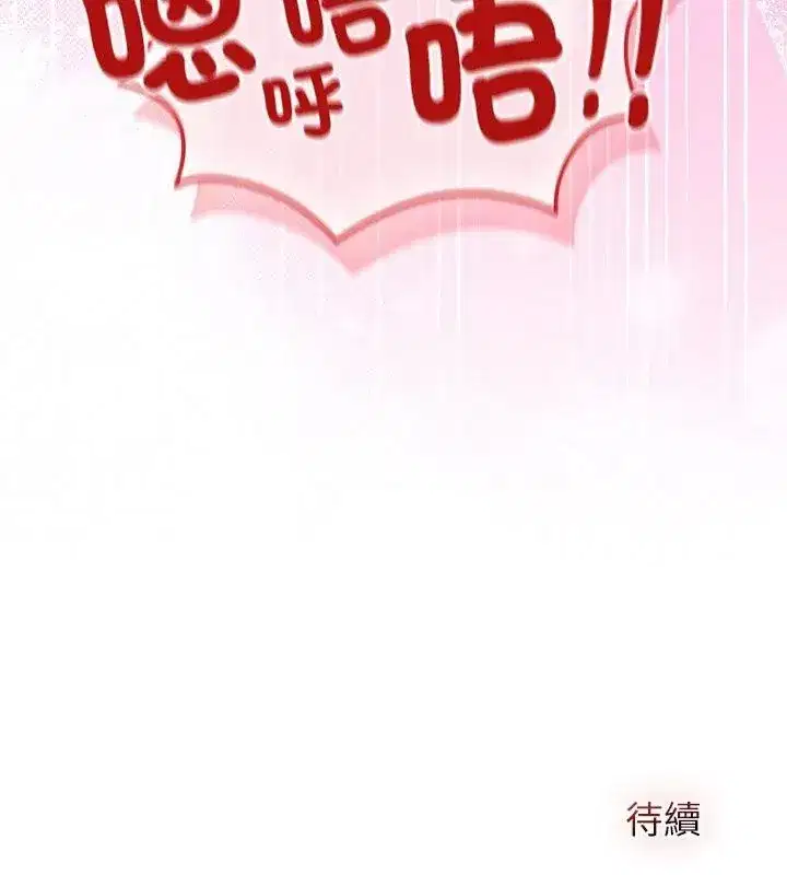 第77話