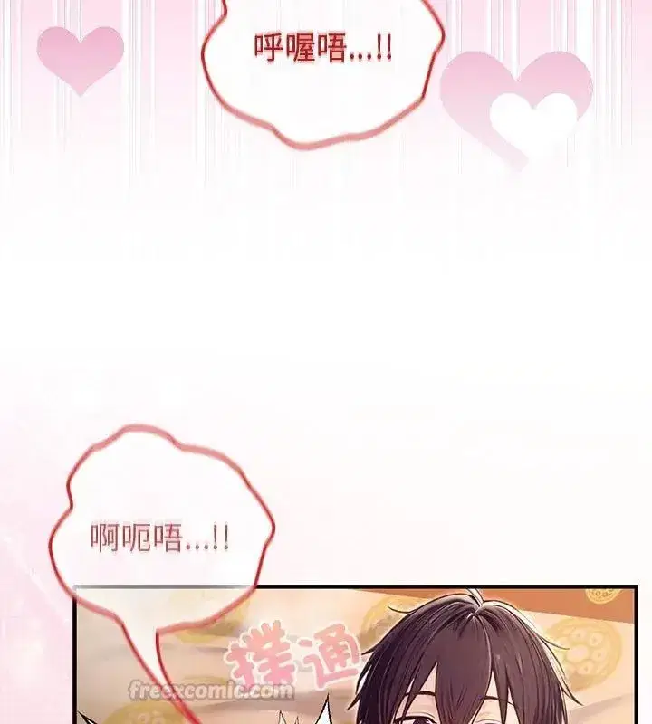 第77話