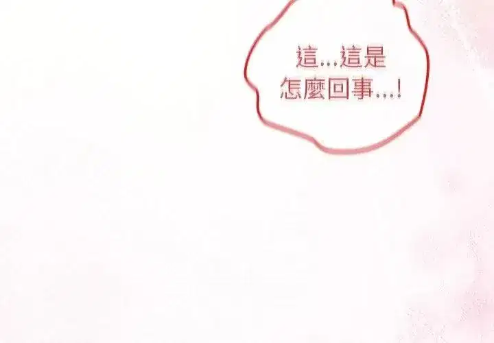 第77話