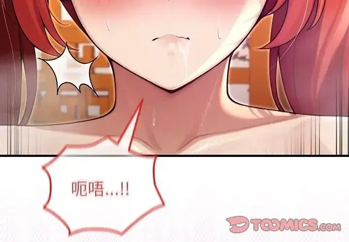 第77話
