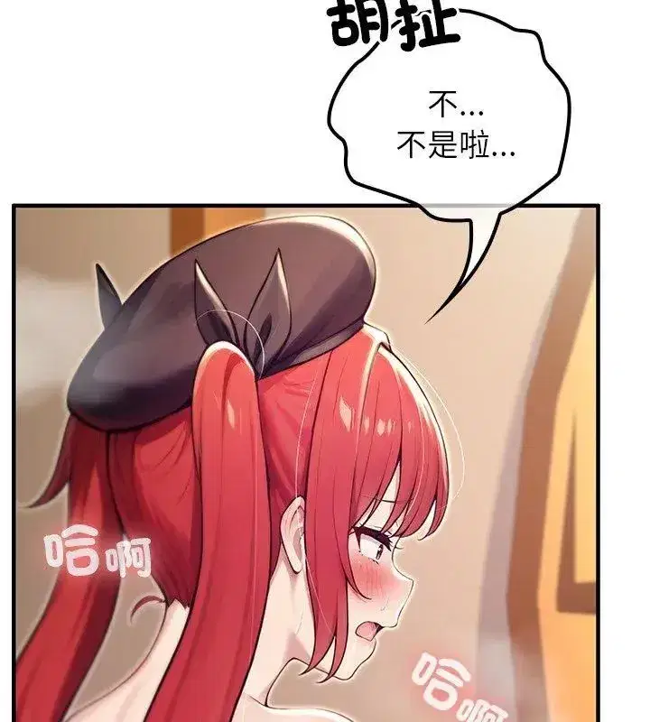 第77話