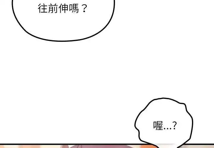 第77話
