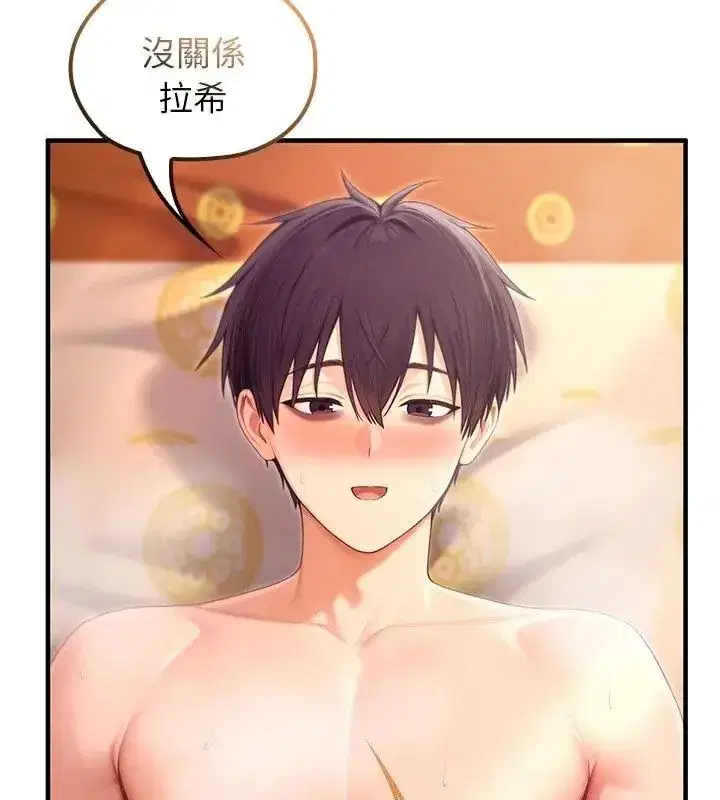 第77話