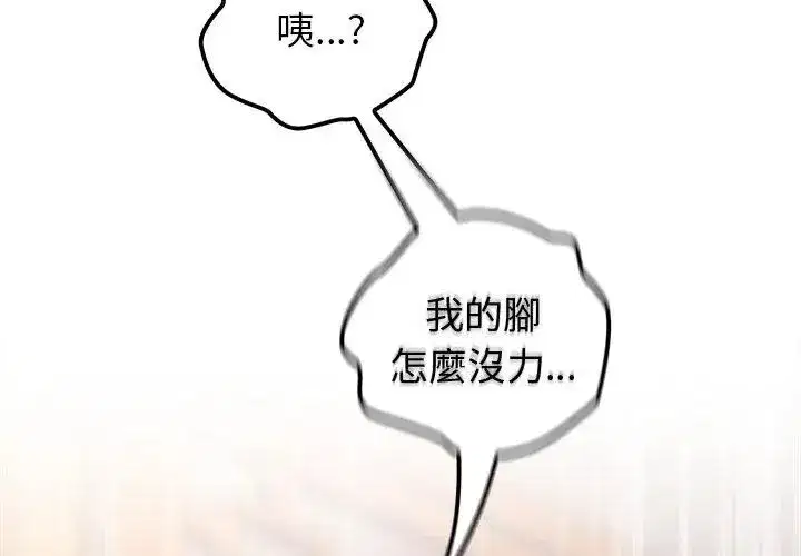 第77話